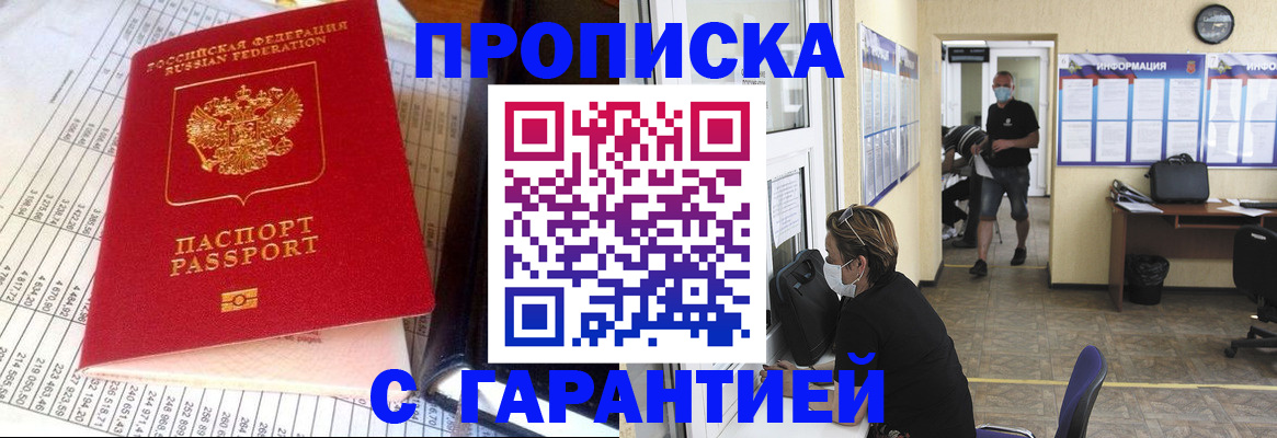 регистрация для дет. сада в Харабали