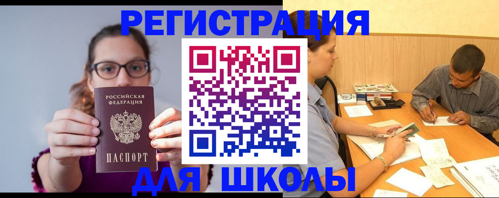 форма 3 в Харабали