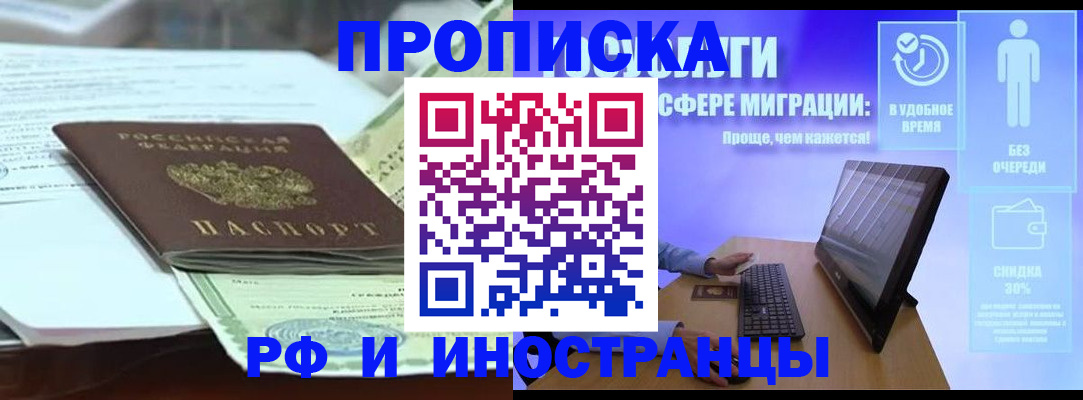 регистрация для дет. сада в Харабали